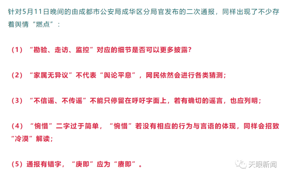免费国产VA在线观看中文字:13-14-18-19-22-49E:28,免费国产VA在线观看中文字幕,探索多样文化的视听盛宴