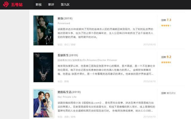 国产免费观看AV大片的网站:05-09-19-30-40-46K:24,国产免费观看AV大片的网站,探索优质影视资源的宝藏之地