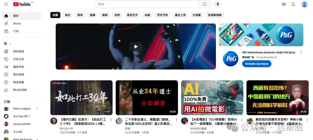 国产免费观看AV大片的网站:05-09-19-30-40-46K:24,国产免费观看AV大片的网站,探索优质影视资源的宝藏之地