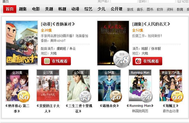 国产免费观看AV大片的网站:05-09-19-30-40-46K:24,国产免费观看AV大片的网站,探索优质影视资源的宝藏之地