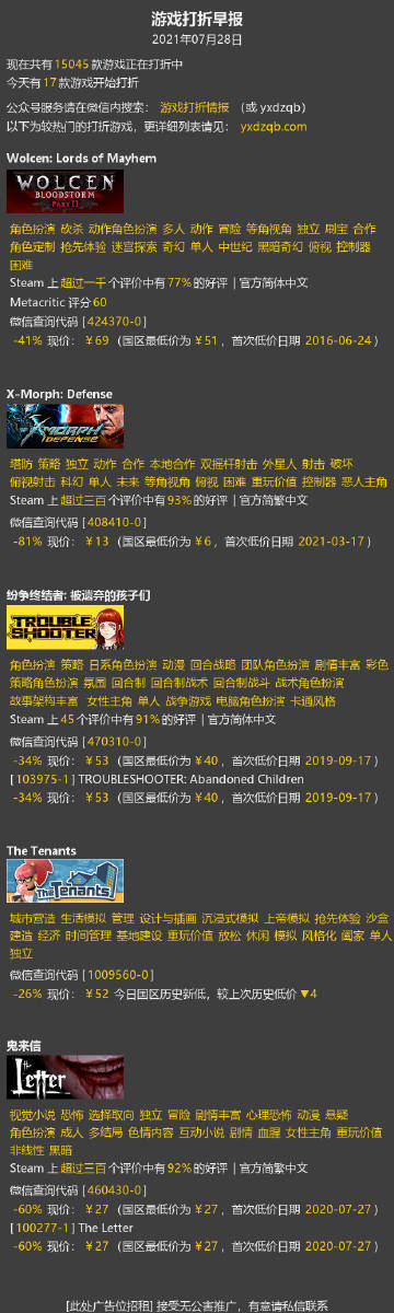 日本一卡2卡3卡四卡精品网站:03-23-29-30-37-46F:39,探索日本一卡系列,深度解析四卡精品网站及其特色内容