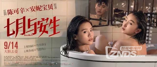 国产精品女同久久久久电影院:22-28-30-34-38-46A:02,国产精品女同久久久久电影院,探索中国影视产业的独特魅力与持续创新