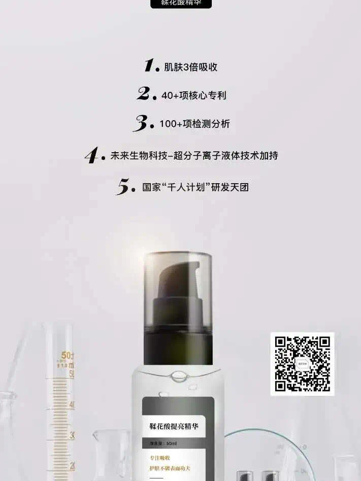 国产精品一线二线三线精华液:04-12-29-33-39-45K：08,国产精品一线二线三线精华液，深度解析与探讨（关键词，04-12-29-33-39-45K，08）