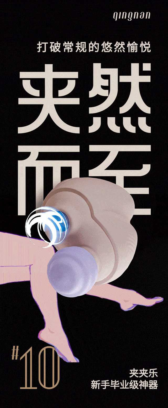 免费无码又爽又刺激高潮软件:08-14-38-45-46-49X:10,免费无码又爽又刺激的高潮软件,探索数字时代的性爱新体验