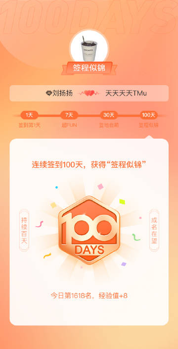 天天做天天爱天天爽天天综合:21-31-34-38-41-43U:27,天天做天天爱天天爽天天综合,探索生活的无限可能