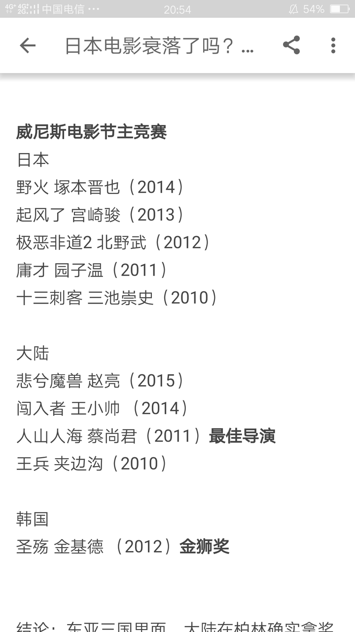 韩国产三级三级香港三级日本三级:02-07-11-12-29-37U:40,全球影视产业中的多元文化交融——韩国、香港、日本三级电影产业的深度探索与对比(日期,02-07-11-12-29)