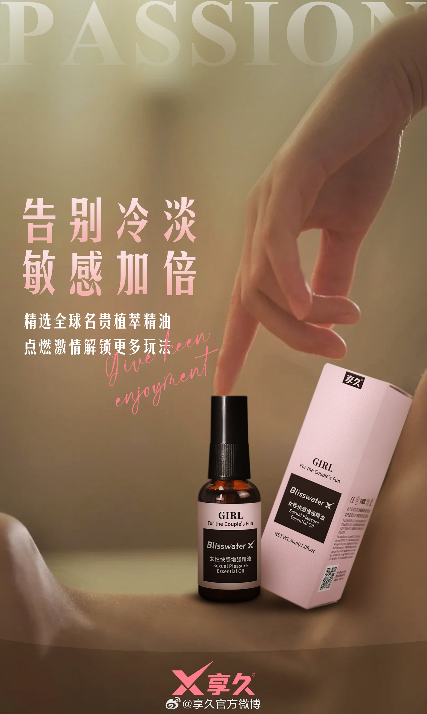 雄伟壮观 第6页