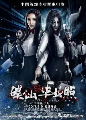 国产午夜无码片在线观看影:10-16-27-32-41-46T:30,国产午夜无码片在线观看影,探索中国影视文化的独特魅力