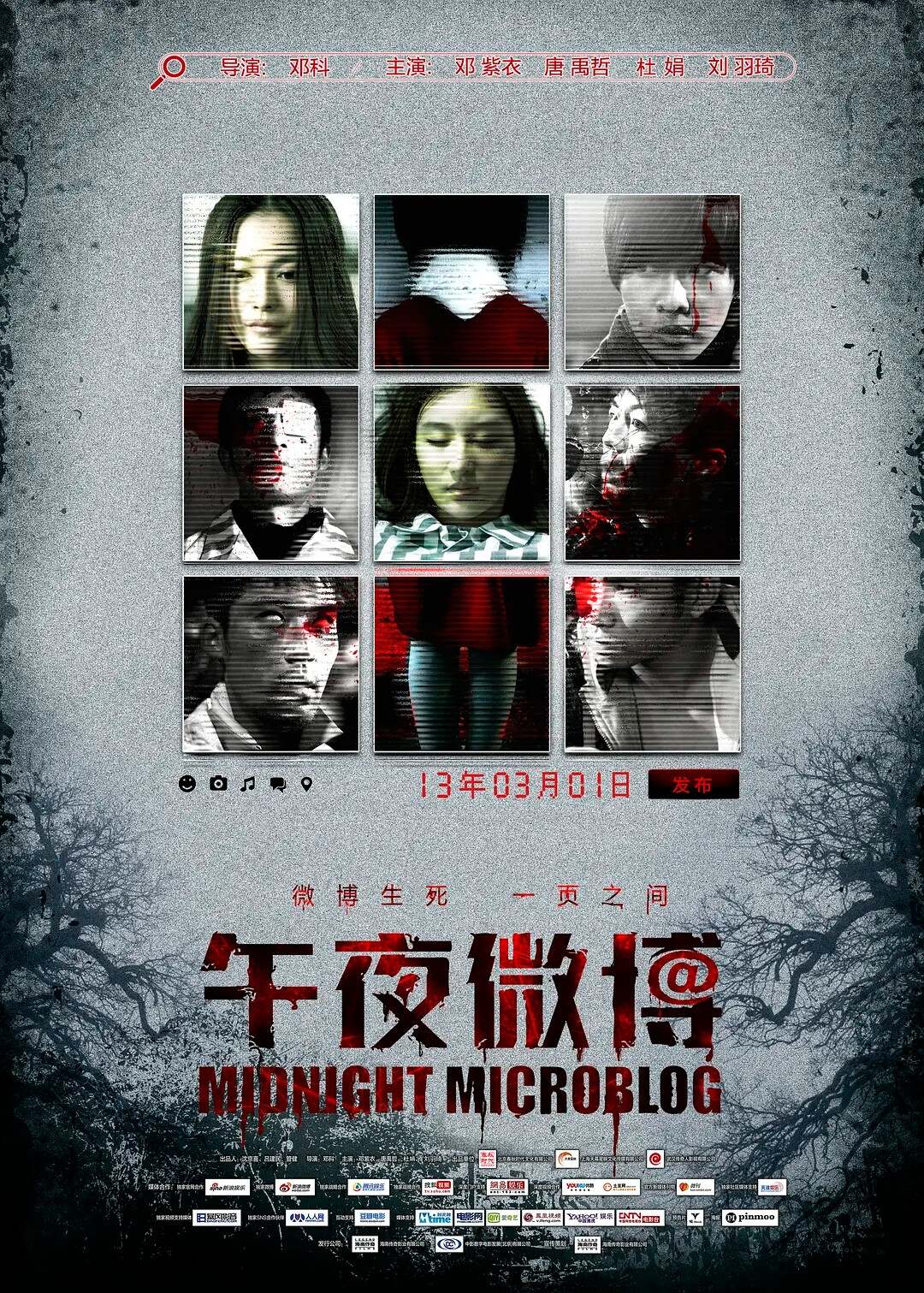 国产午夜无码片在线观看影:10-16-27-32-41-46T:30,国产午夜无码片在线观看影,探索中国影视文化的独特魅力