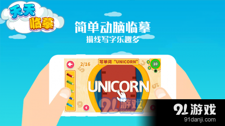 天天综合天天爱天天做天天爽:12-14-26-28-39-49Y:21,天天综合,探索爱与生活的新境界