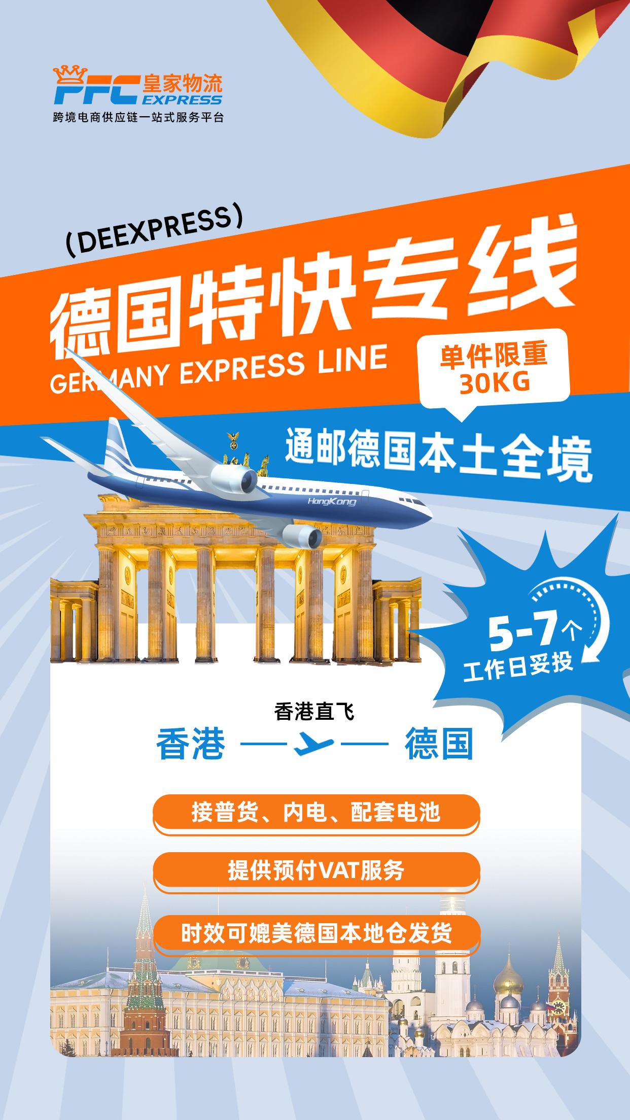 欧洲专线一区二区三区:14-23-27-34-35-41E:49,欧洲专线物流网络,一区、二区、三区的深度解析与物流编码E,49的神秘面纱