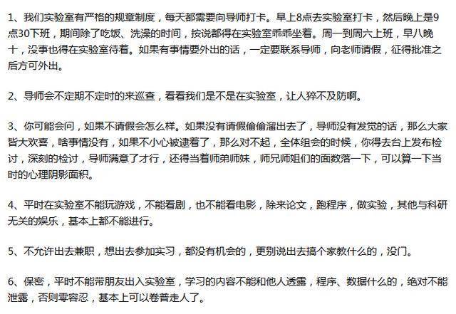 色偷偷色噜噜狠狠网站30根:10-12-33-34-42-46V:21,关于网络内容与用户行为的探讨——以关键词色偷偷色噜噜狠狠网站为例
