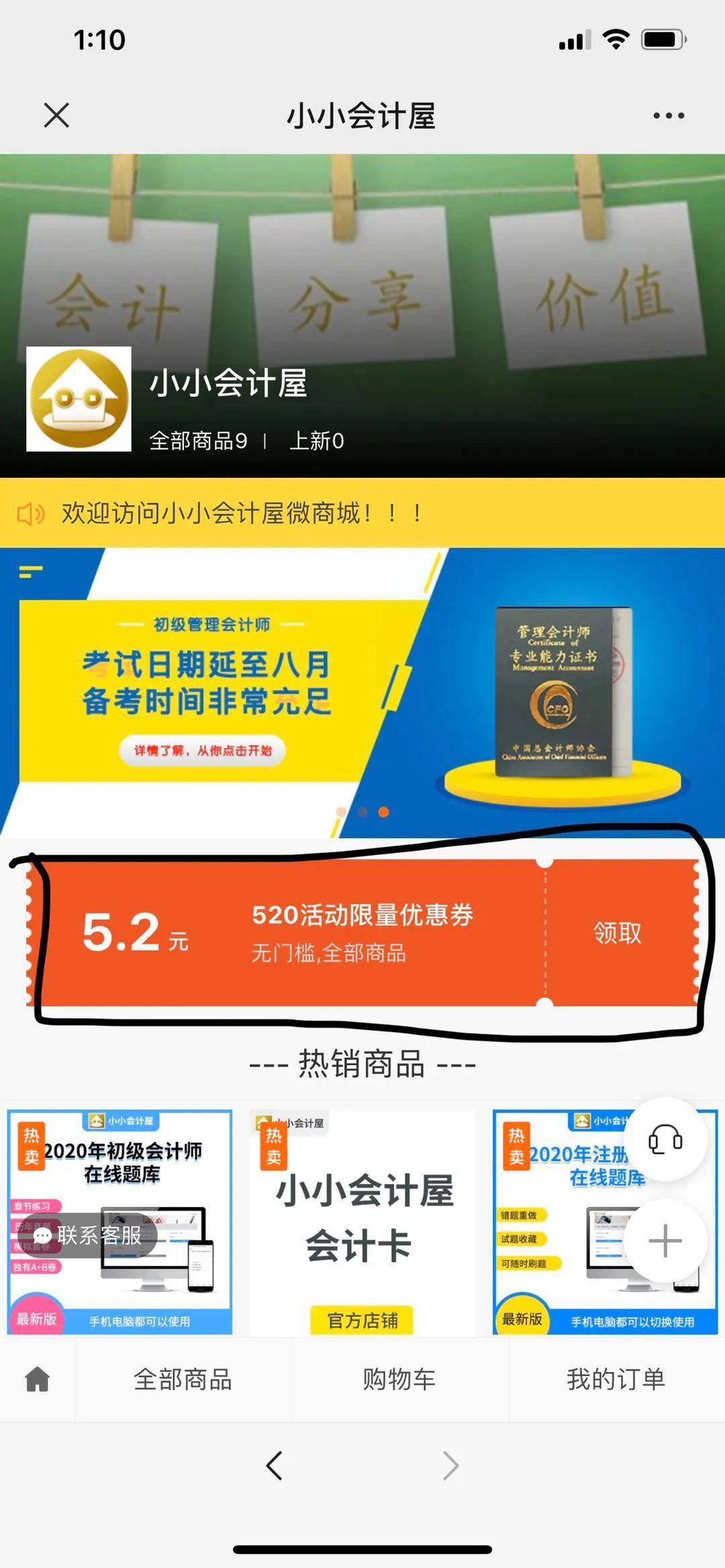 国产卡一卡二卡三卡四卡免费:01-04-05-11-26-31D:09,探索国产卡的世界,从卡一到卡四的免费之旅 01-04-05-11-26-31D与09的奥秘