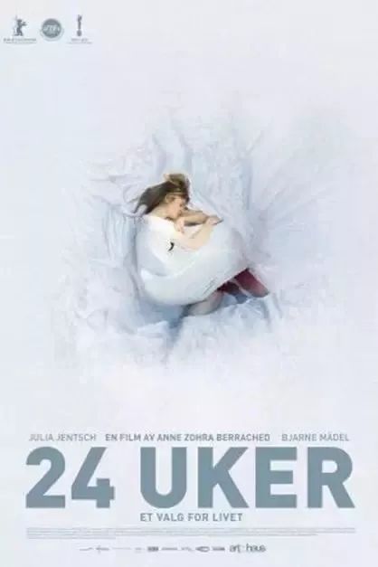 在线激情无码免费看:01-15-20-25-27-29K:40,在线激情无码免费看,探索数字时代的影视新纪元(文章标题)