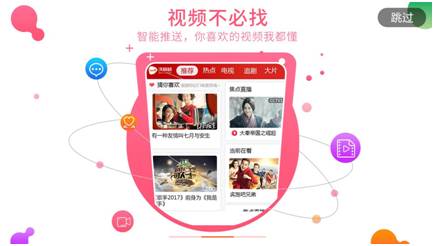 国产免费人成在线视频app:01-09-12-34-39-46G:44,探索国产免费在线视频app,一场深度体验之旅(关键词,国产免费人成在线视频app,01-09-12-34-39-46G,44)