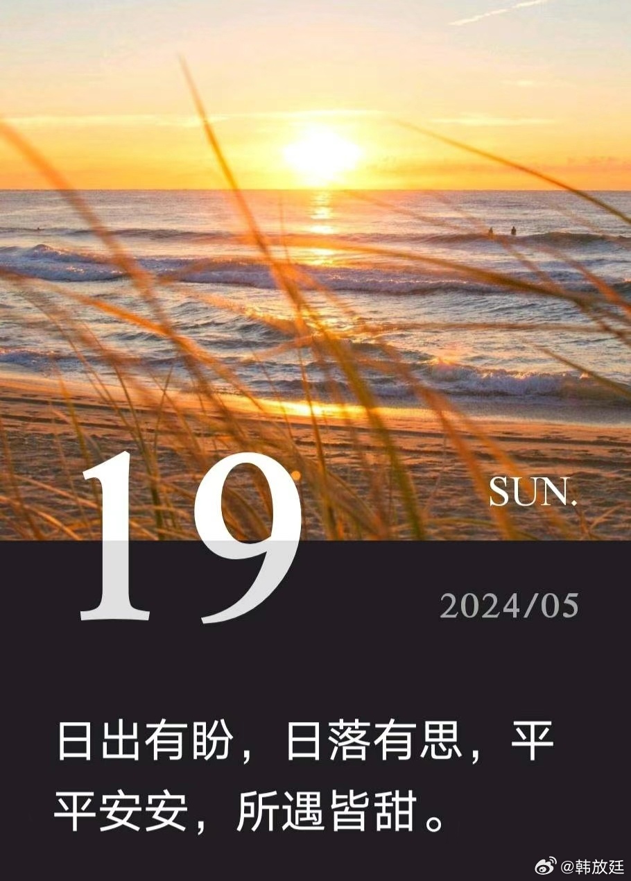 日日摸日日添日日透:05-09-17-27-35-46K:10,日日摸日日添日日透,一场数字与生活的独特交融