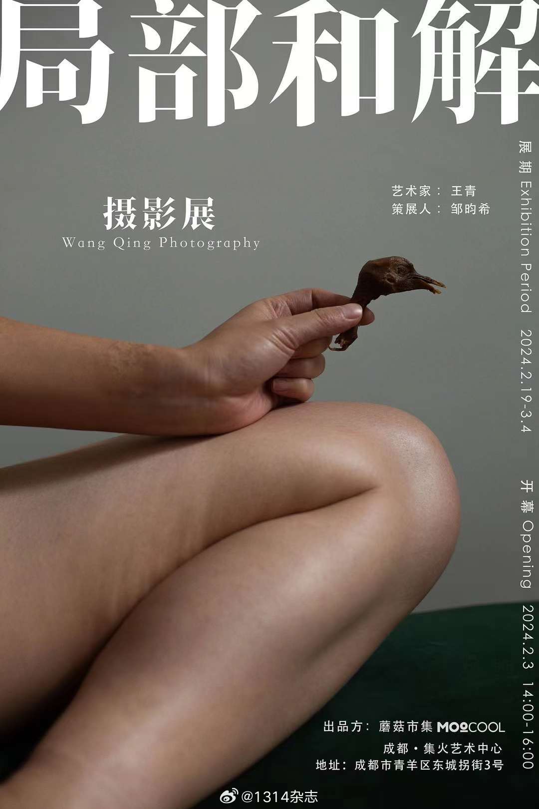 久久综合色老色:15-21-29-32-41-46B:44,久久综合色老色,深度探索与赏析