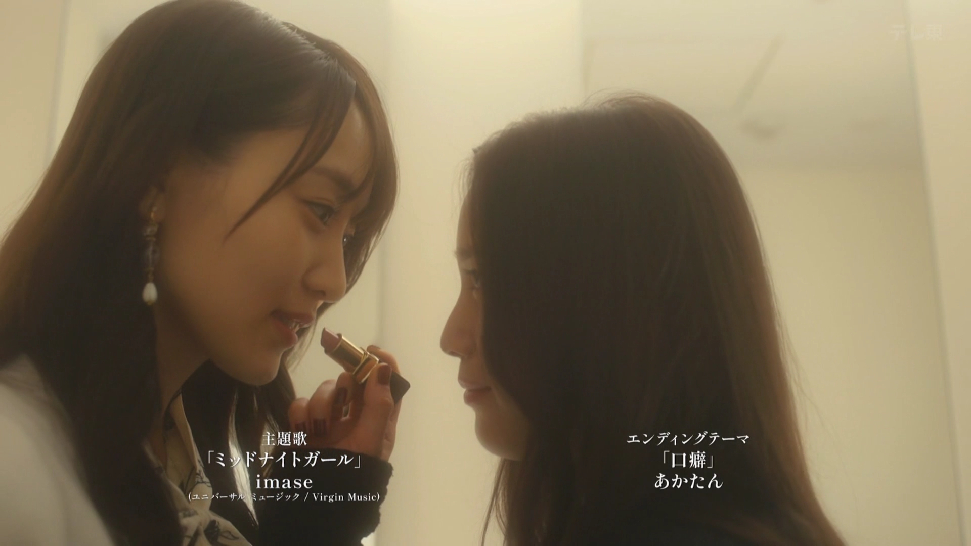 山河壮丽 第6页