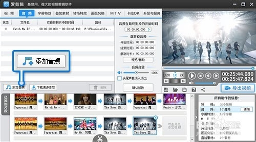漏网之鱼 第5页