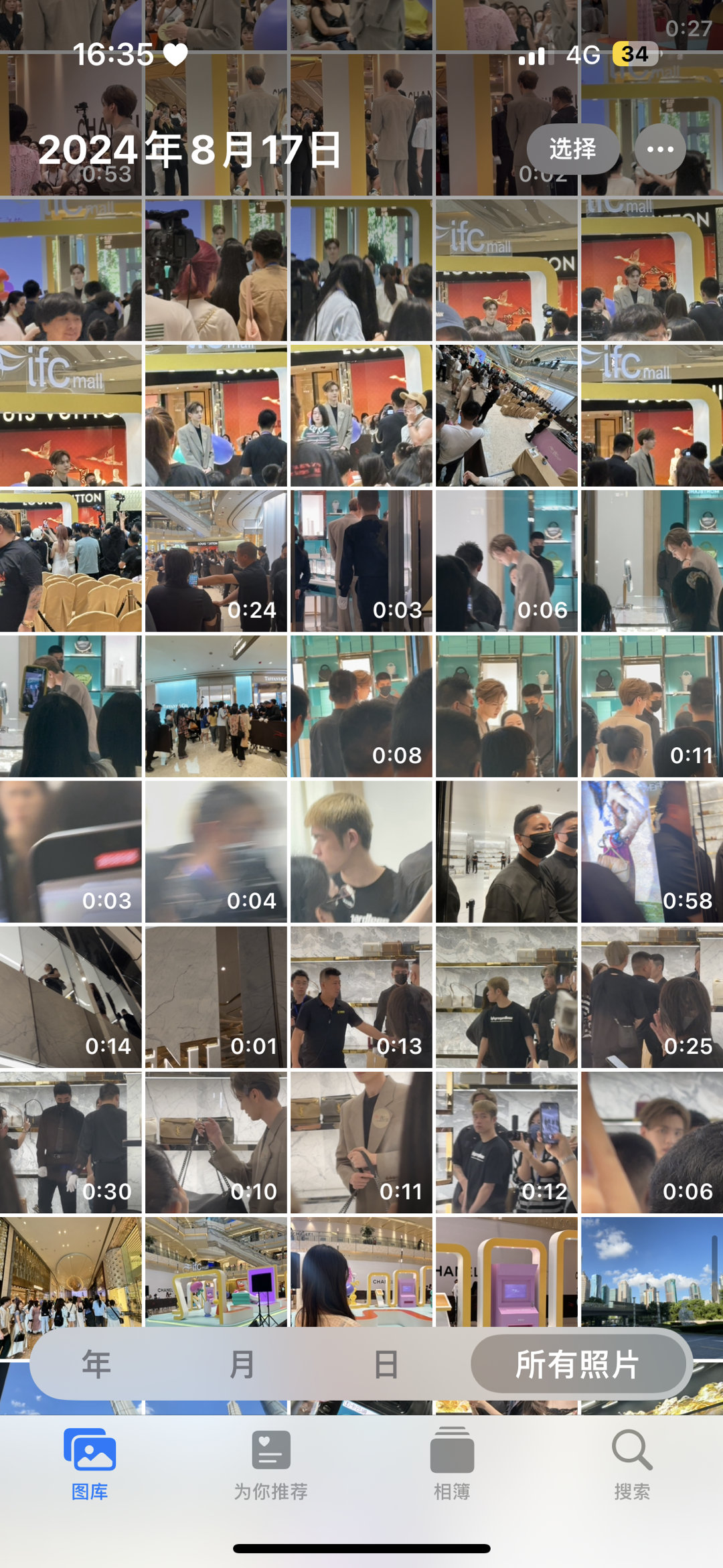 99久久综合狠狠综合久久Aⅴ:10-23-26-43-45-48F:19,探索99久久综合狠狠综合,深度解析与独特视角