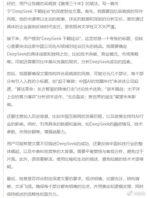 狠狠综合久久久久综合网浪潮:03-09-11-25-30-40E:41,狠狠综合久久久久综合网浪潮,探索与深度研究