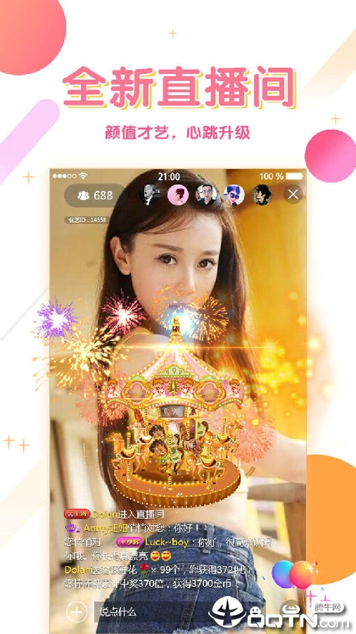 成人免费一区二区播放:03-11-42-43-45-47U:25,成人免费一区二区播放,探索数字时代的成人娱乐新境界