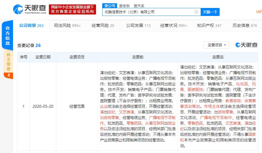 日本在线有码电影网站:04-06-14-33-35-42M:38,探索日本在线有码电影网站,深度解析04-06-14-33-35-42M与38等关键词的秘密