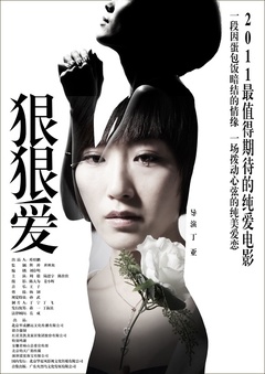 狠狠爱亚洲综合久久:06-23-29-39-40-47J:14,狠狠爱亚洲,一部跨越时空的情感赞歌 06-23-29-39-40-47J