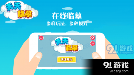 天天天天躁天天爱天天碰:05-06-14-16-37-42R:24,天天激情澎湃,探索无限爱的力量与生活的韵律