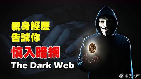 国产精品呦 稀缺暗网:07-20-21-23-25-41C:07,探索国产精品的独特魅力,稀缺资源的暗网探索之旅