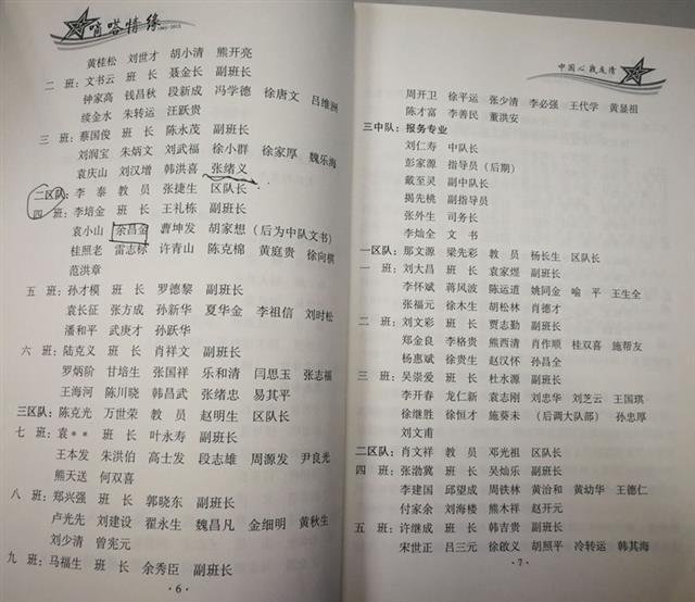 在线不卡√二区:16-18-25-35-40-48Z:23,在线不卡,探索高效网络体验的奥秘与关键区域