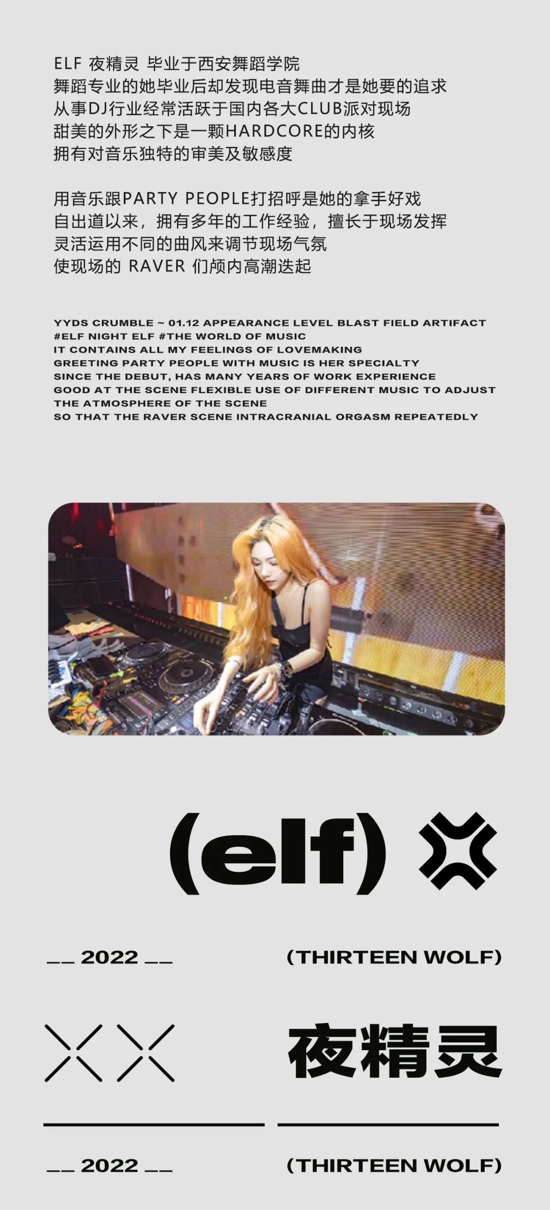 SE01午夜精品无码:13-24-29-30-38-46Q:37,SE01午夜精品无码,探索数字时代的独特魅力与无限可能