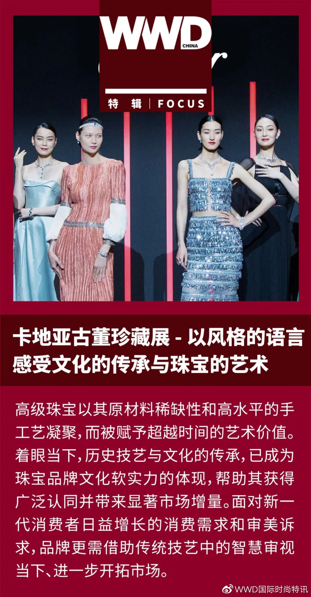 www国产亚洲精品:02-04-12-25-27-49W:26,探索www国产亚洲精品的独特魅力,一场文化与技术的融合之旅