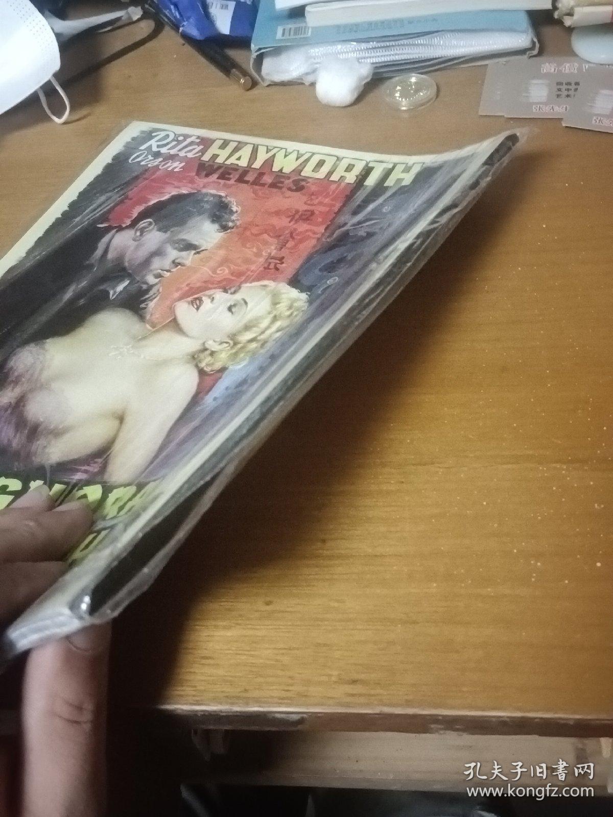 8090成人午夜精品无码:05-10-25-33-43-45P:11,关于成人午夜精品无码的探索与讨论,一种文化现象的多维解读(标题)