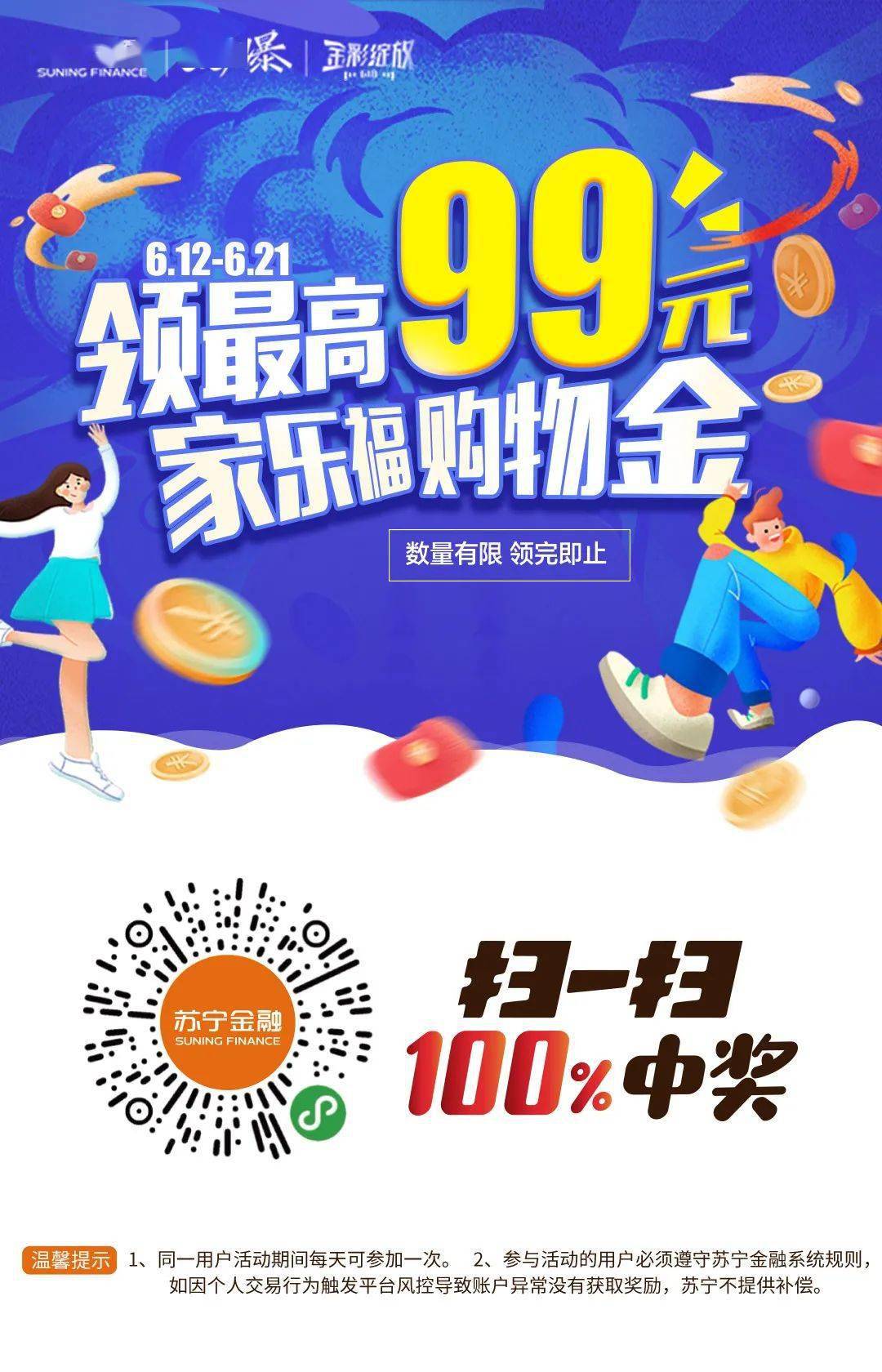 99久久九九社区精品:01-05-08-11-20-27E:21,探索99久久九九社区,精品之路与独特魅力