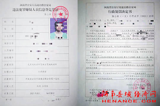 AV无码免费无禁网站:14-15-18-31-35-48F:23,探索AV无码免费无禁网站,深度解析其背后的数字与意义