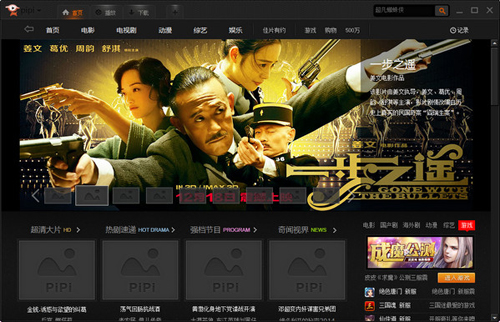 999久久久免费精品播放:13-23-33-39-44-47T:26,探索影音世界,999久久久免费精品播放平台的深度解析