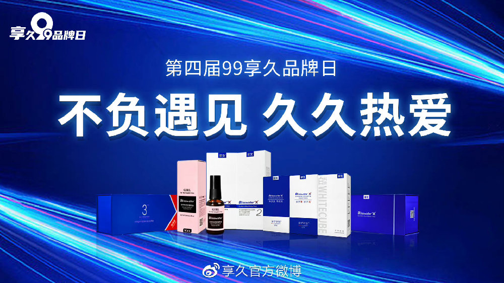 久久99热精品免费观看:09-24-25-29-38-44K:44,久久99热精品免费观看,探索优质内容的无限魅力