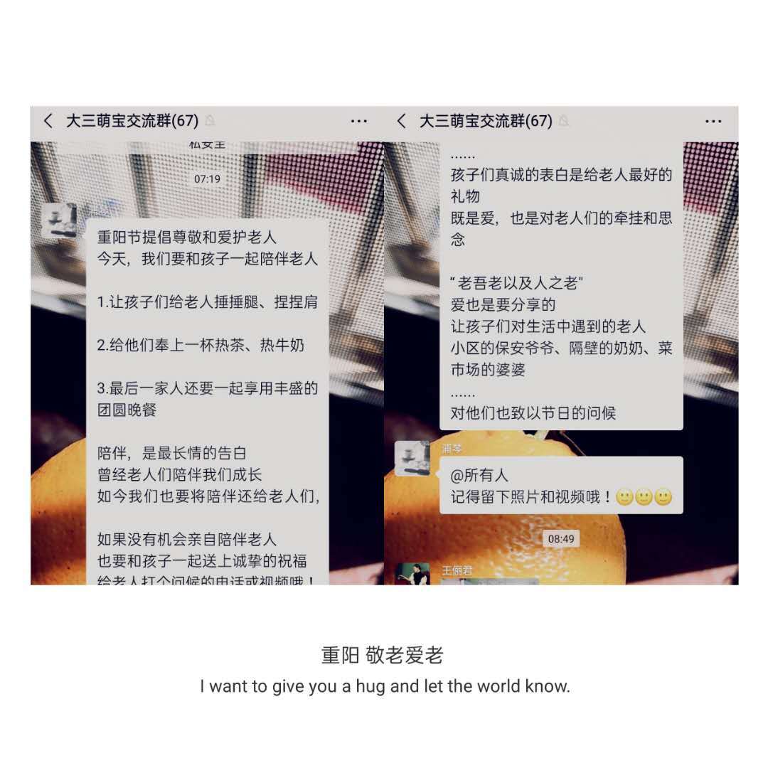 色老99久久九九爱精品:08-13-33-39-45-48M:40,色老99久久九九爱精品,探索数字背后的深层含义与情感表达