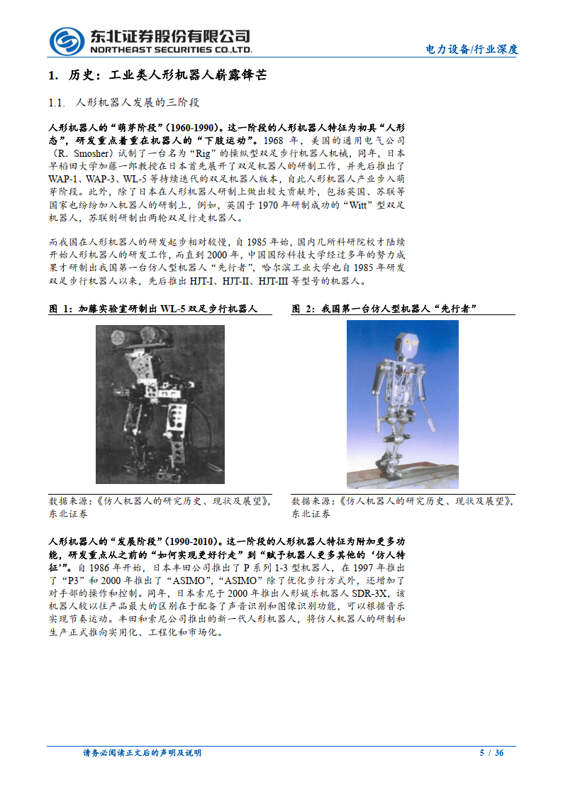 国产成人精品综合久久久:06-07-19-23-28-43Z:11,国产成人精品综合探索,历史、现状与未来展望(文章编号,06-07-19-23-28-43Z)