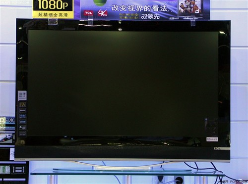 郁郁葱葱 第8页