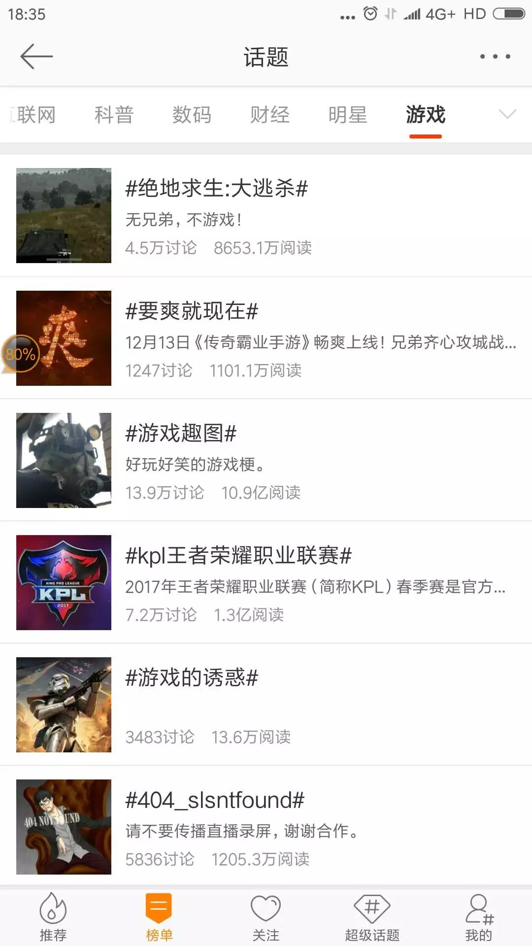 又污又爽又黄的网站:08-11-24-30-35-41T:46,探索边缘,关于特定网站的一些深度思考