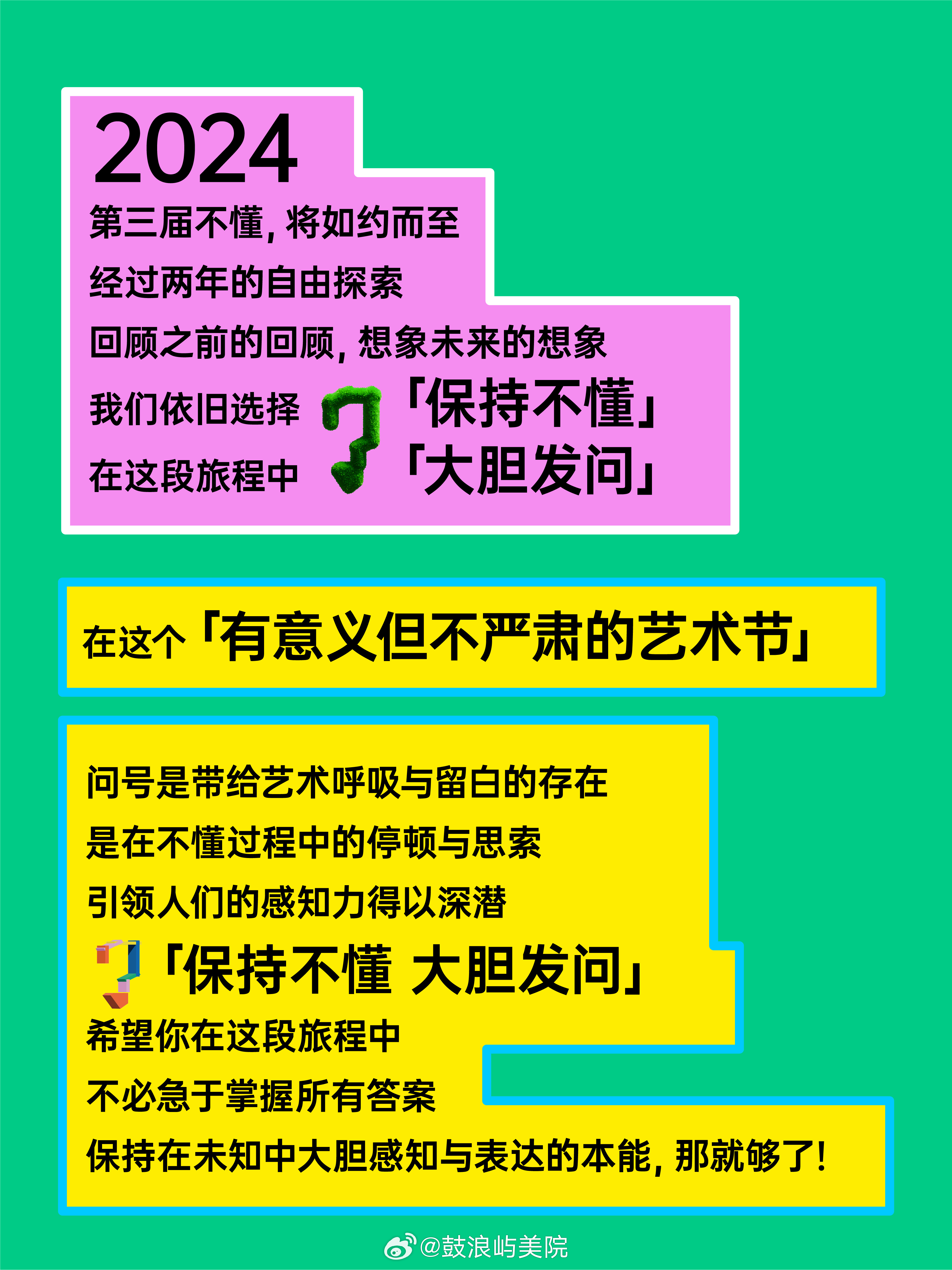 99久久综合狠狠综合久久:04-20-25-29-35-42B:10,探索未知领域,综合探索之旅的深刻体验(关键词,99久久综合狠狠综合久久)
