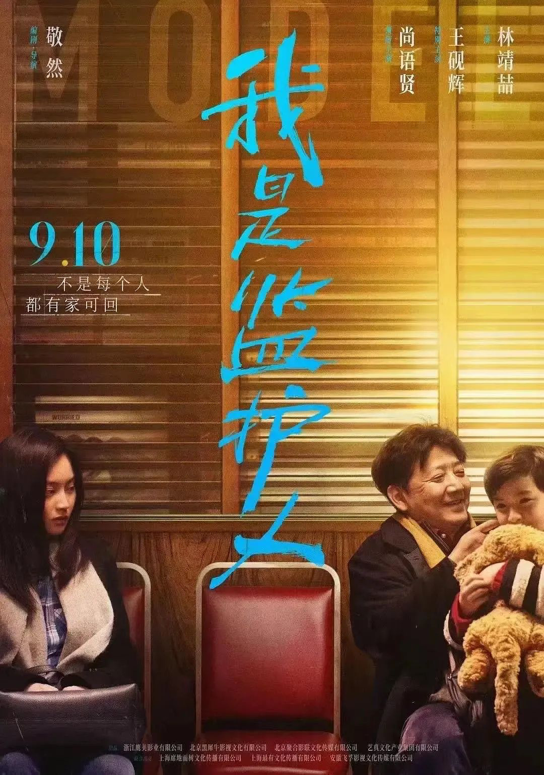 国产99久久久久久免费看:16-19-31-38-46-48Q:16,国产影视内容的探索与发展,免费观看国产99久久系列的新视角