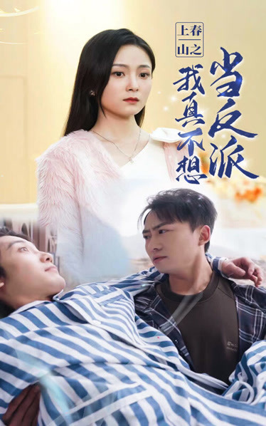 国产99久久久久久免费看:16-19-31-38-46-48Q:16,国产影视内容的探索与发展,免费观看国产99久久系列的新视角