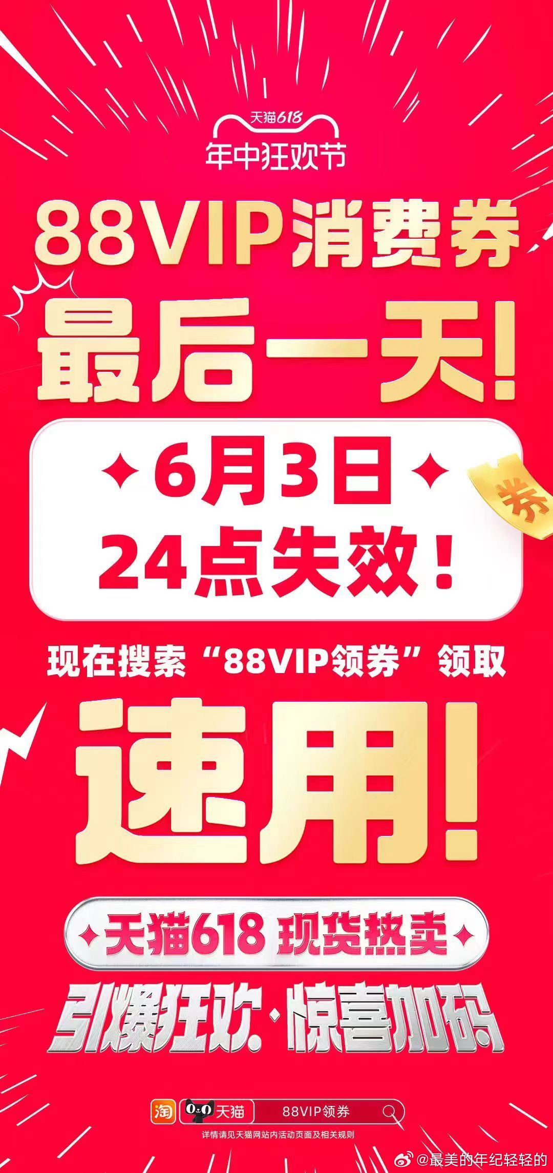 97久久精品人人做人人爽:03-07-30-32-36-38A:27,探索97久久精品,人人参与,共享愉悦——一种全新的体验之旅