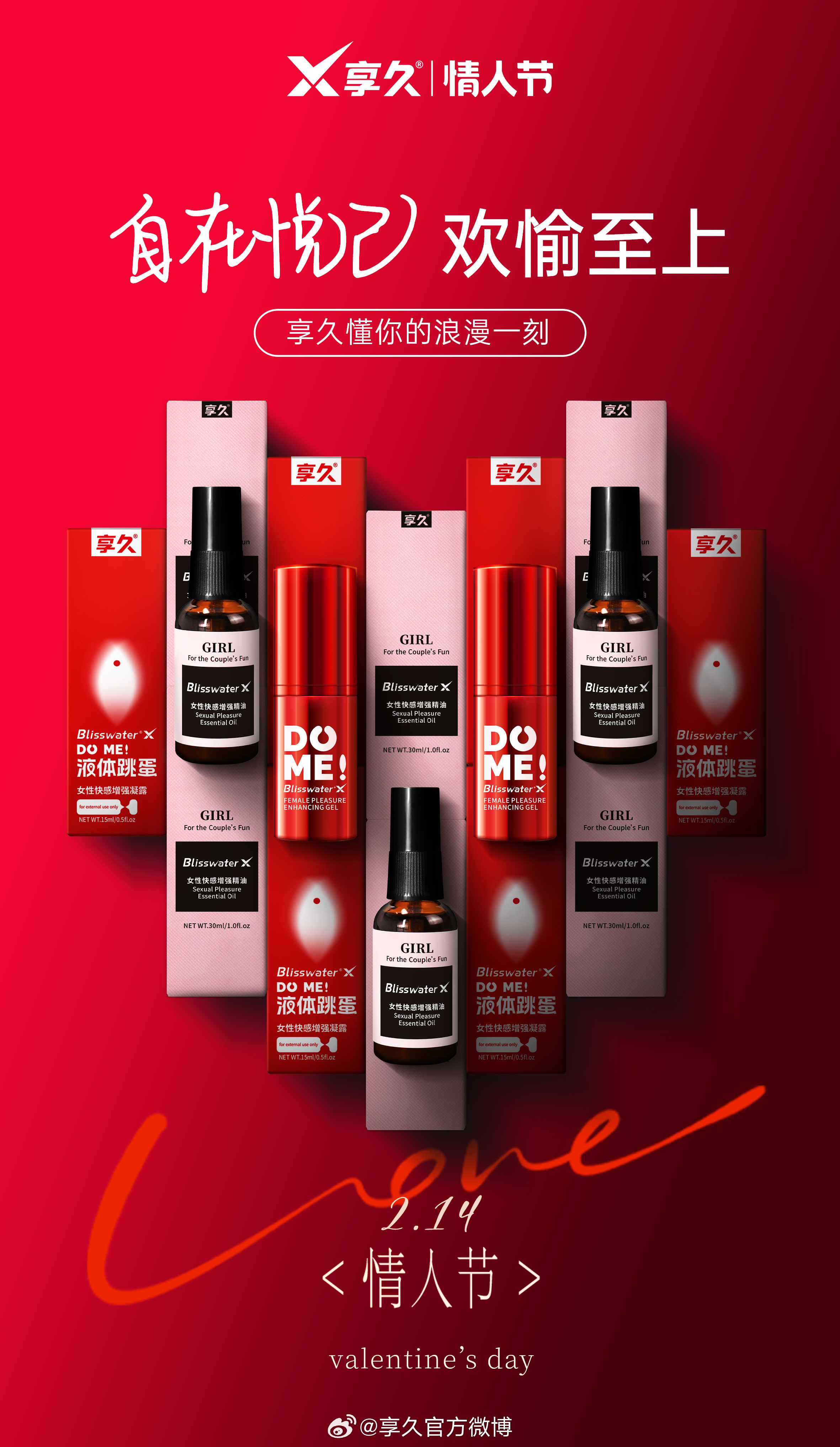 97久久精品人人做人人爽:03-07-30-32-36-38A:27,探索97久久精品,人人参与,共享愉悦——一种全新的体验之旅