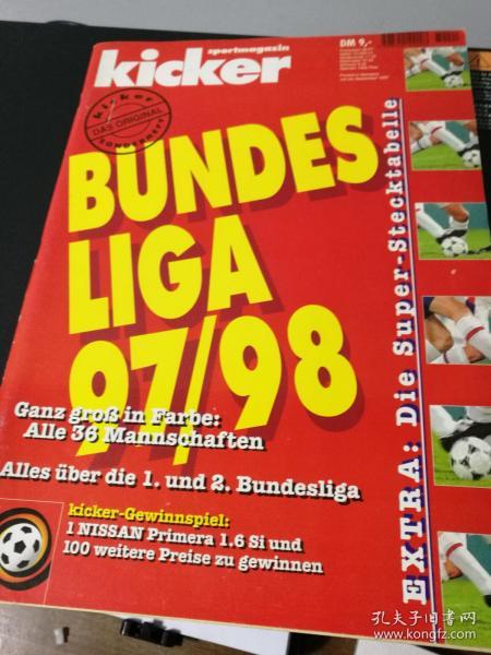 国产香蕉97碰碰久久人人:05-16-23-26-30-38V:47,国产香蕉与数字密码,一场独特的文化交融之旅
