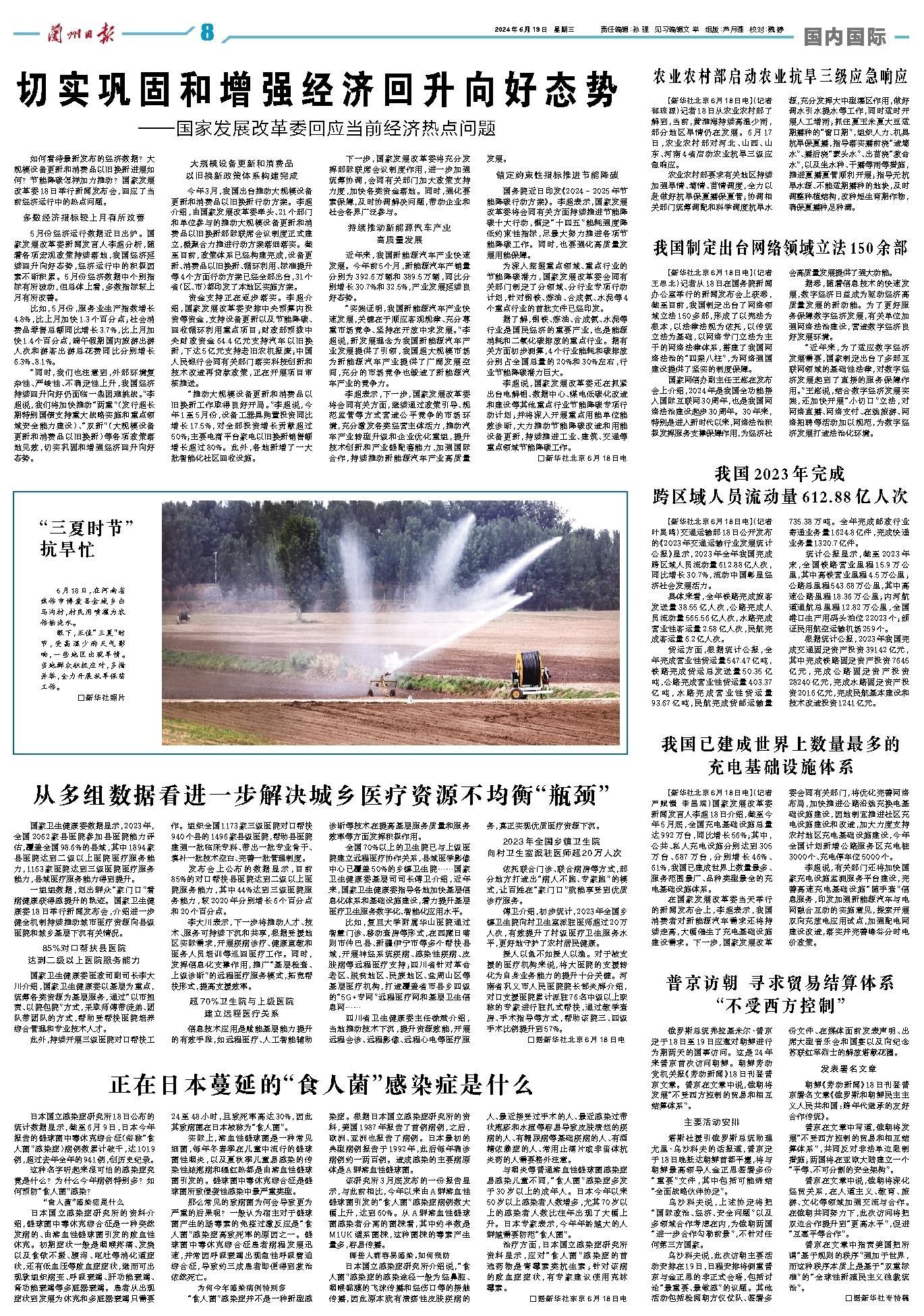 51国偷自产一区二区三区:07-13-18-22-35-49A:17,探索与管理,区域发展的多样性与复杂性——以51国偷自产一区二区三区为例