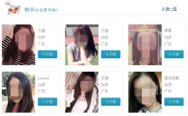 18禁无遮挡啪啪无码网站:09-11-20-26-27-43N:01,关于网络色情内容的警示与反思——以18禁无遮挡啪啪无码网站等关键词为例